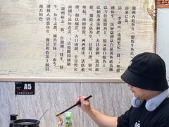-官塘鱻鱻鱼生