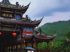 -崇州市街子古镇