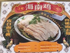 -芽笼芽笼新加坡餐厅(环球港店)