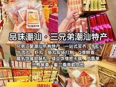 -青澳湾北回归线广场