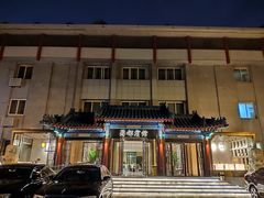 -成都驻京办餐厅(蜀都宾馆店)