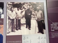 -北京周口店北京人遗址博物馆
