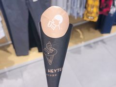 mini冰淇淋-喜茶(佛山岭南站店)