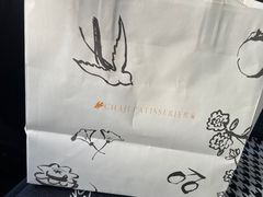 -侘寂甜品(自取店)