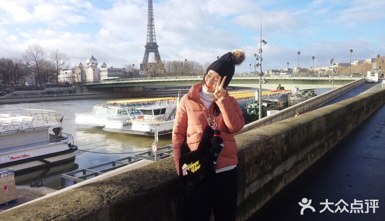 [调皮]巴黎攻略[调皮]
