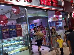 门面-第一食品(中环百联店)