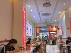 -嗨椒小面(萝岗万达店)
