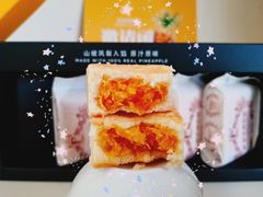 -黄远堂凤梨酥·伴手礼(中山路六店)