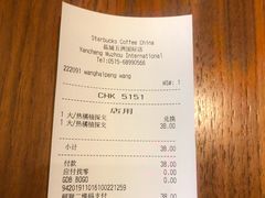 -星巴克(盐城五洲国际店)