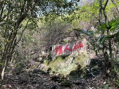 -宁波市保国寺古建筑博物馆