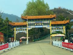 -照金香山旅游景区