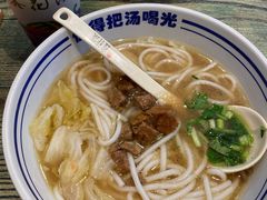 -鑫花溪牛肉米粉(苏州中心店)