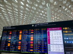 -深圳宝安国际机场