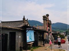 -清风小镇闯关东影视基地