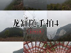 -重庆云阳龙缸景区