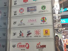 -潮流汇购物城(铜锣湾国际购物中心店)