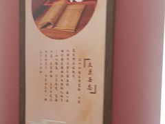 -老太原菜馆(府西街店)