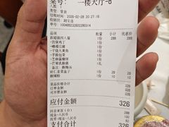 -峨嵋酒家(地安门店)