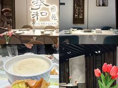 -羲和雅苑•北京烤鸭(国贸商城店)