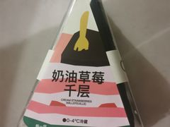 -迦南·甜品蛋糕(传媒店)