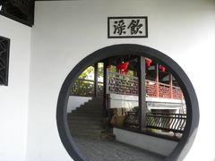-无锡蠡湖国家湿地公园-蠡园