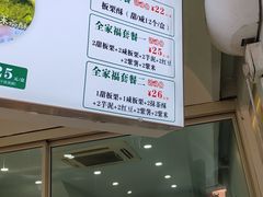 -栗酥饼(南长街店)