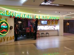 -远洋未来汇