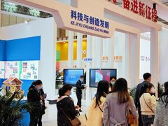 -成都世纪城新国际会展中心