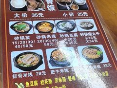 -青岛排骨饭米线(原东平里店)