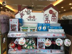 -全家便利店(南峰中心店)