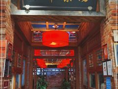 门面-小吊梨汤·北京菜·烤鸭(四元桥店)