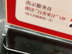 -旺达·福州菜(正大广场店)