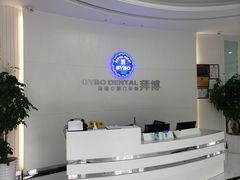 -泰康拜博口腔医院(海曙店)