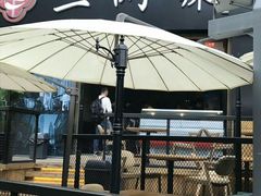 -胡桃里音乐酒馆(曲江店)