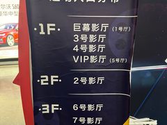 -天幕新彩云国际影城(激光巨幕店)