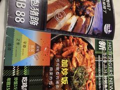 -HOTISLAND海鸡岛·韩国料理(江南西店)