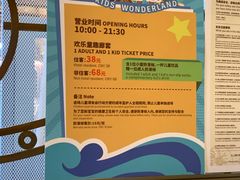 -童趣廊·儿童波波池·海洋球(长隆横琴湾酒店)