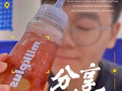 -milkplus·泰式奶茶(较场东路店)