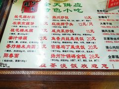 -粗茶淡饭(东关街店)