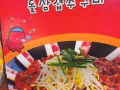 -红辣椒八爪鱼特色韩国料理专门店(远景路旗舰店)