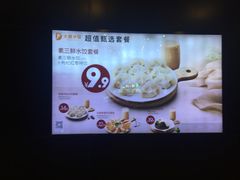 -大娘水饺(吴江区中山南路大润发店)