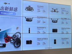 -DJI大疆(福州万象城授权体验店)