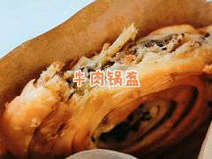 -谭师爷龙抄手(白下路店)