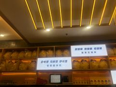 -老娘舅(奥特莱斯店)