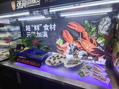 -张亮麻辣烫(哈尔滨金爵万象店)