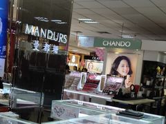 -北国超市(益元店)