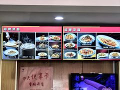 -华天二友居肉饼(宫门口店)
