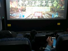 -中影国际影城(九江花园城CINITY LED店)