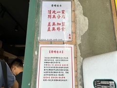 -荔園 LaiYuen