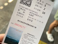 -胡雪岩故居